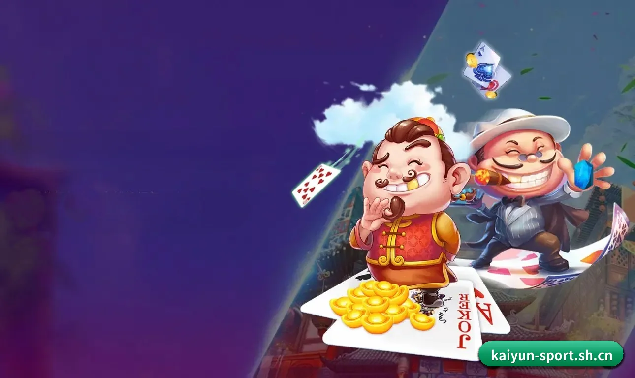 kaiyun APP 界面